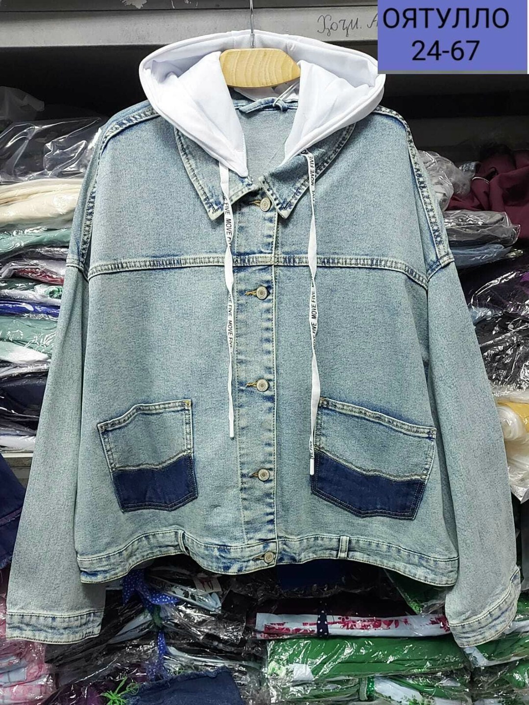 куртка джинсовая,куртка женская джинсовая,куртка джинсовая женская большие размеры,турецкие джинсовые куртки женские больших размеров,женская джинсовая куртка большого размера