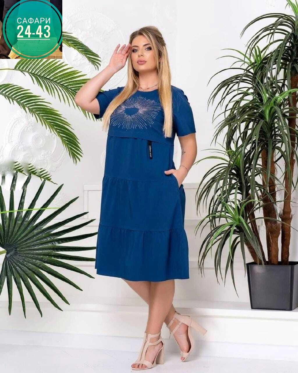 женское платье больших размеров,платье женской,платья большие размеры,распродажа платьев,платья