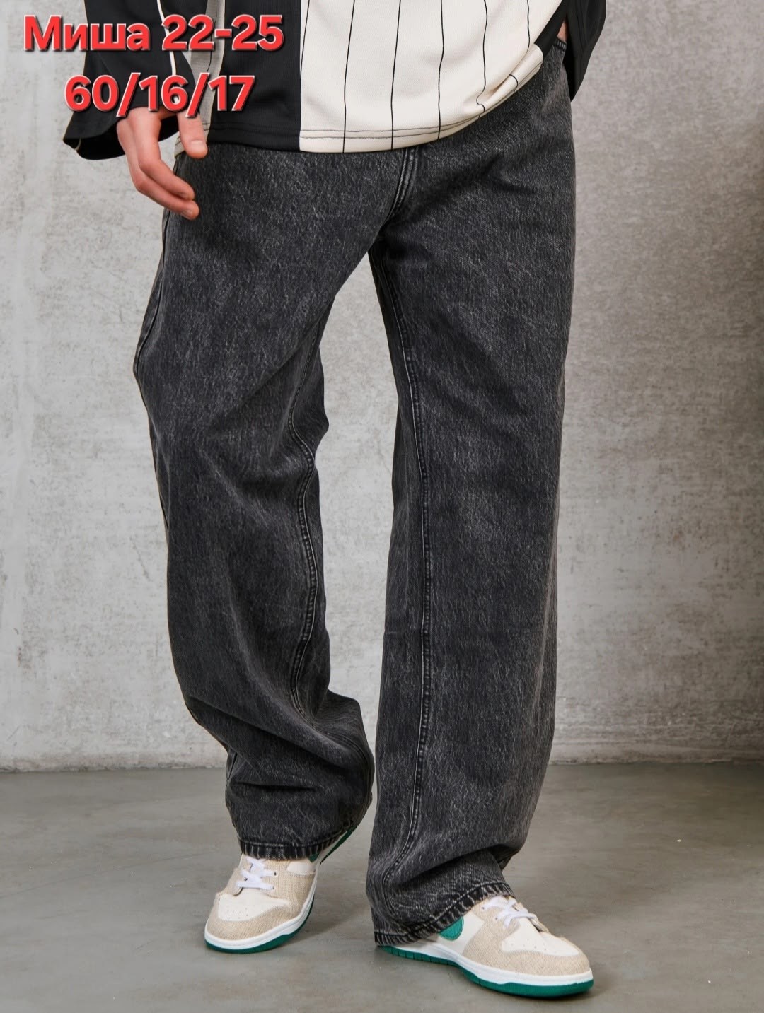 джинсы мужские широкие,широкие джинсы,джинсы мужские,джинсы мужские feelz baggy серые,джинсы