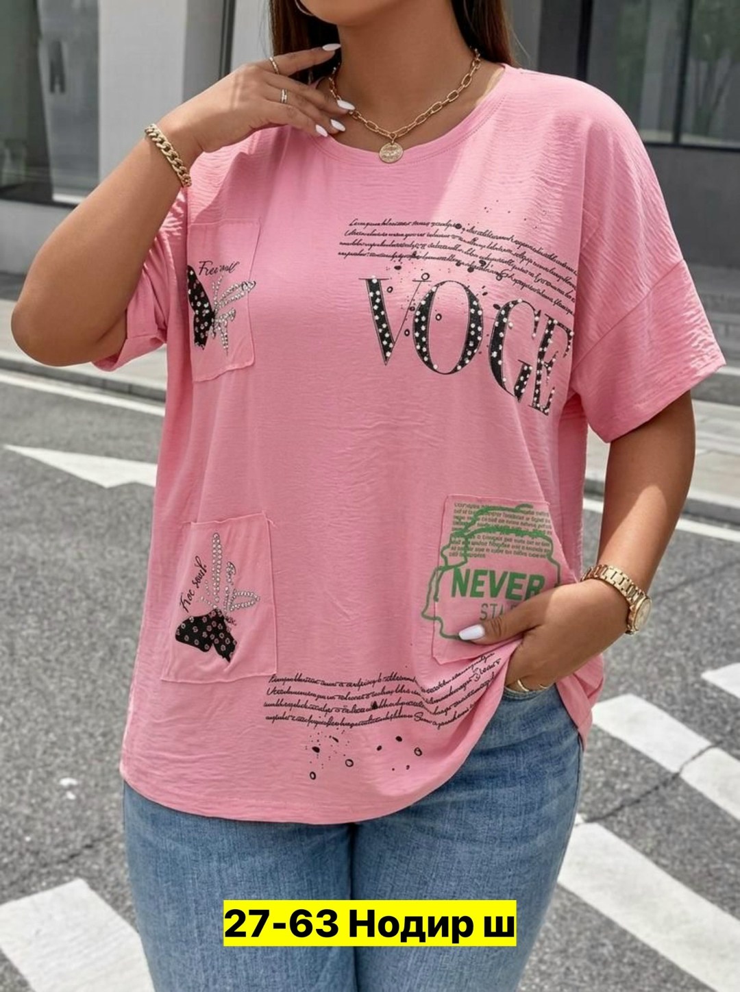 футболки женские больших размеров,футболки женская,футболка больших размеров для женщин,женские футболки с принтом,футболка нарядная