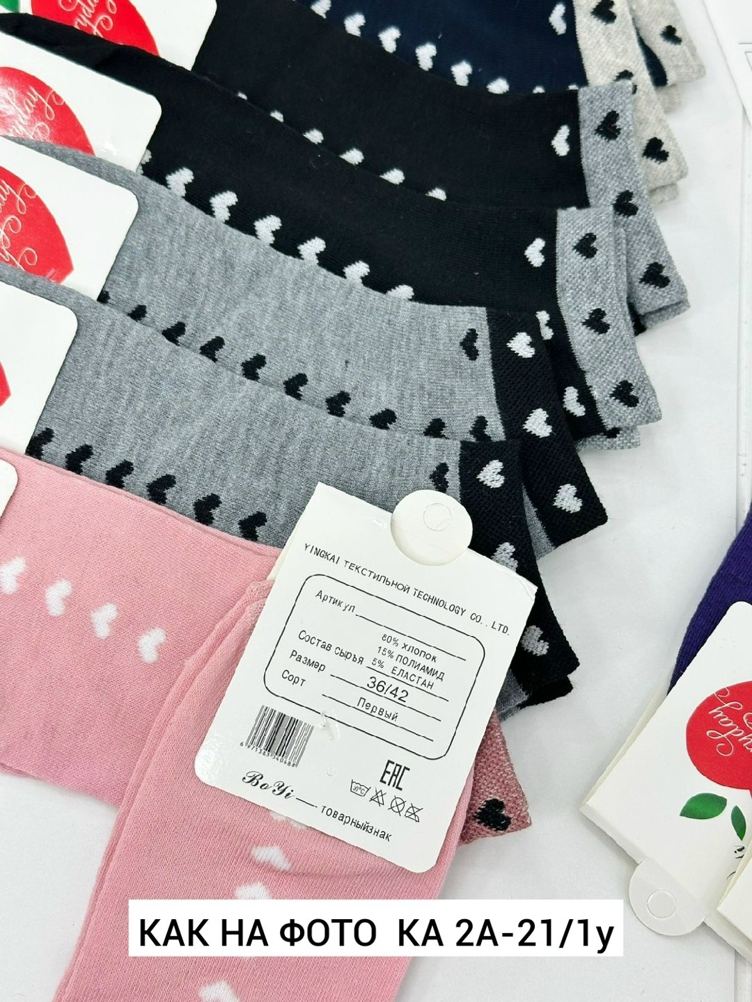 носки женские 10 пар,носки женские 10 пар разного цвета,носки женские,женские носки набор,комплект носки женские