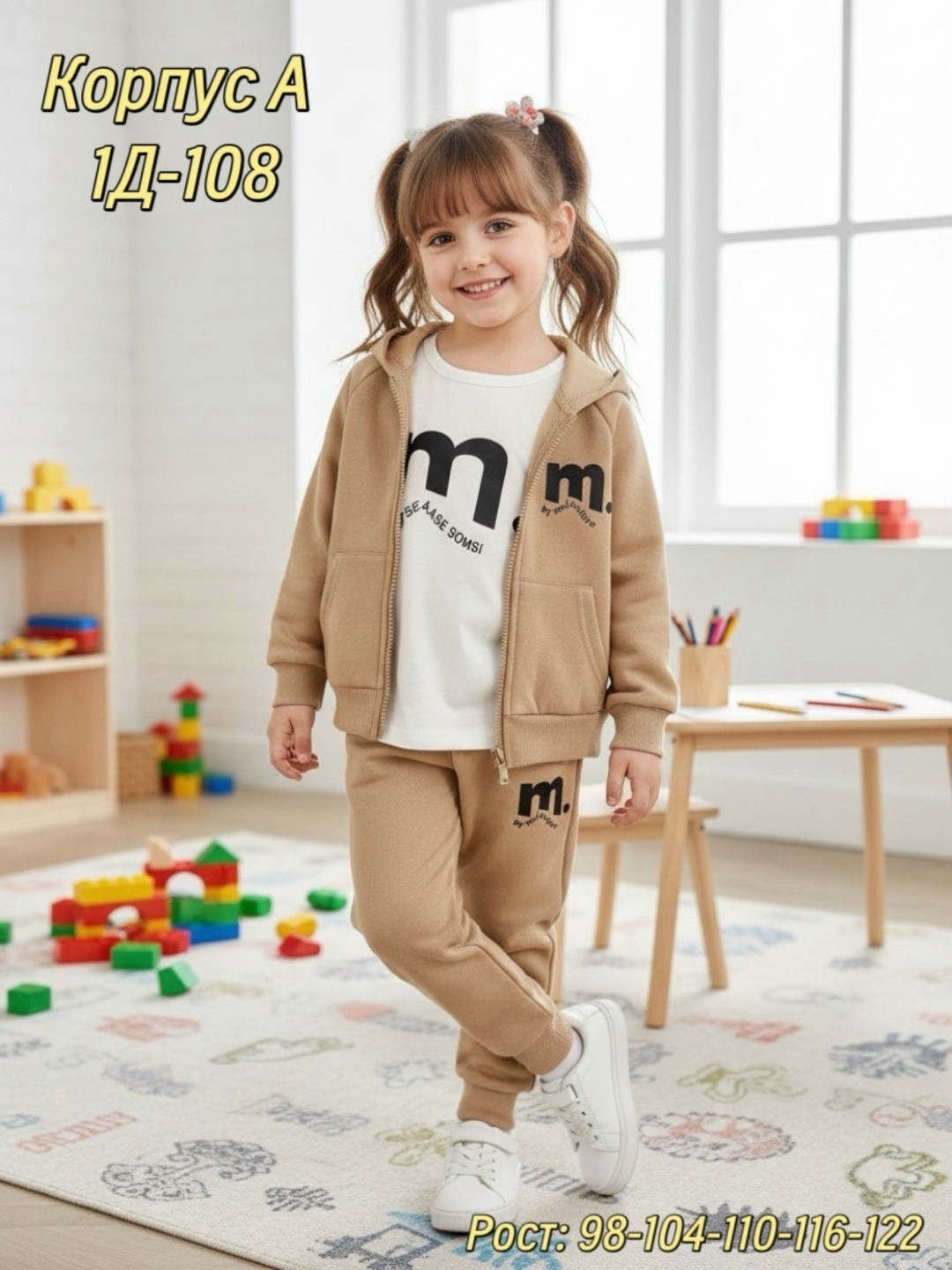 спортивные костюмы для девочек,костюм детский теплый,детский костюм,спортивные костюм,одежда для детей