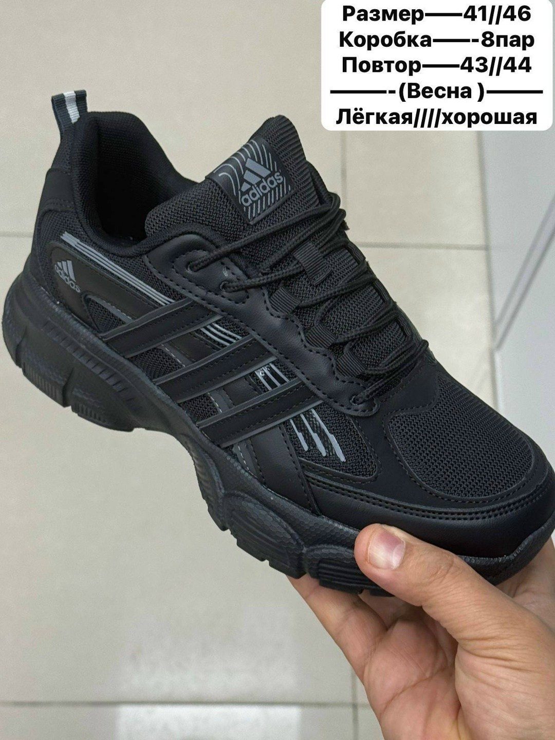 кроссовки adidas,кроссовки,кроссовки адидас,мужские кроссовки adidas,кроссовки оптом