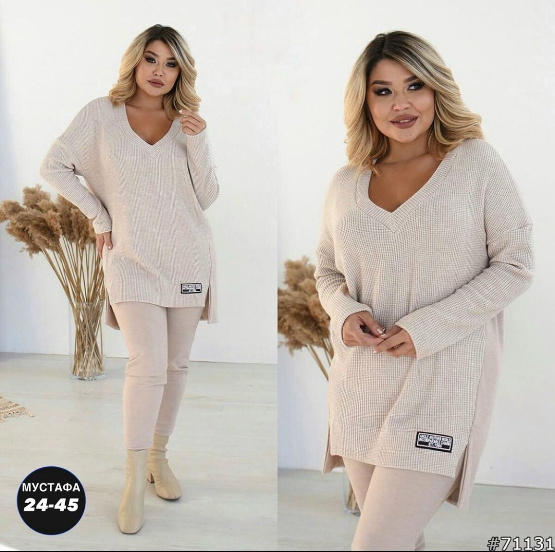 костюм женский,женские костюмы больших размеров,трикотажные костюмы,женский трикотажный костюм,кофта женская
