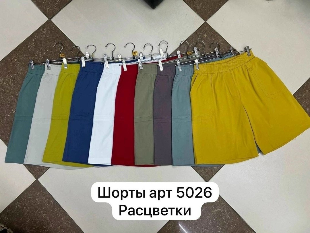 женские шорты,повседневные шорты,шорты белые,шорты женские повседневные,шорты бермуды женские