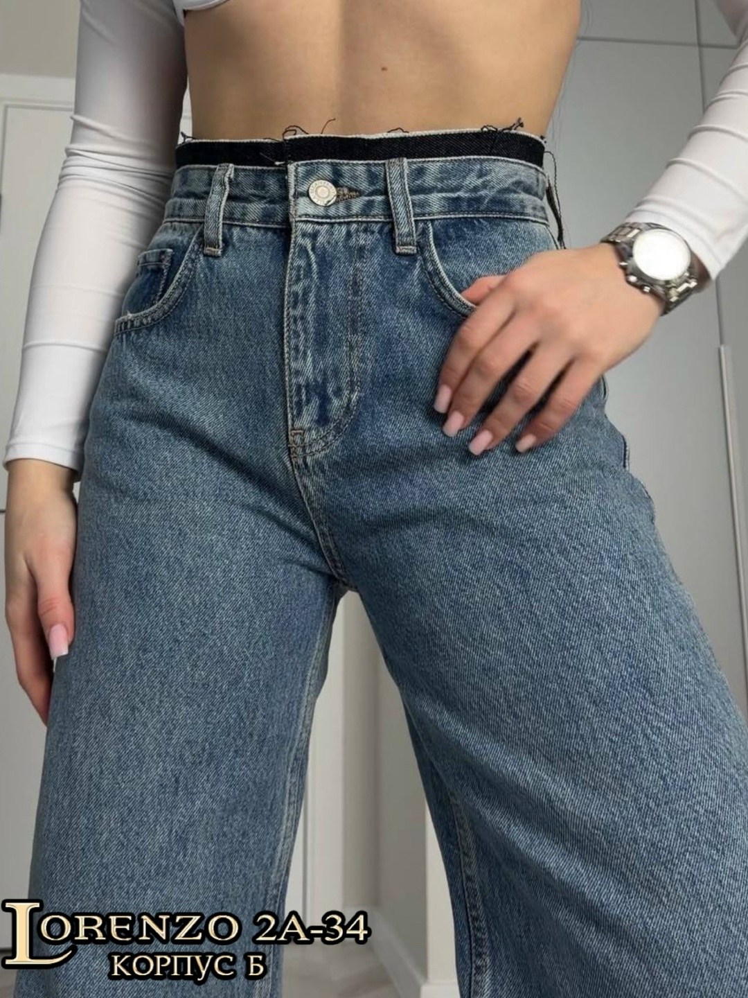 джинсы палаццо,джинсы,джинсы женские,джинсы широкие,джинсы трубы