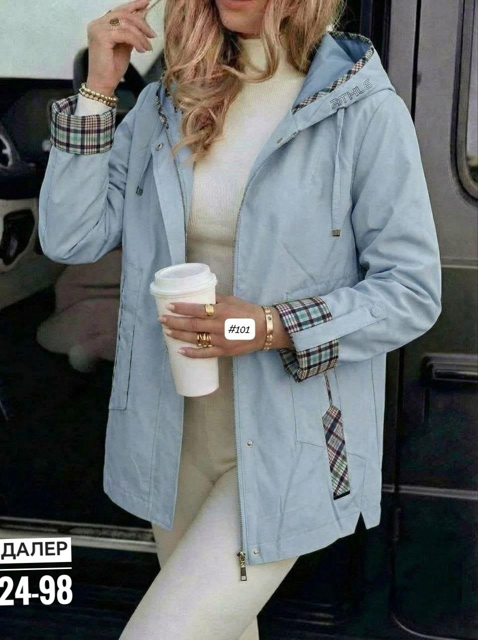 куртка женская,ветровка женская,куртка,куртка демисезонная,женская демисезонная куртка