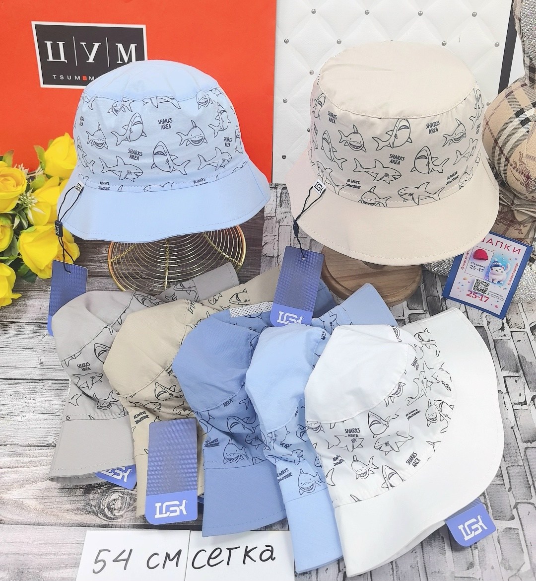 панамка для мальчика,панамка,панама для мальчика,панамка для мальчика 54,панамка детская