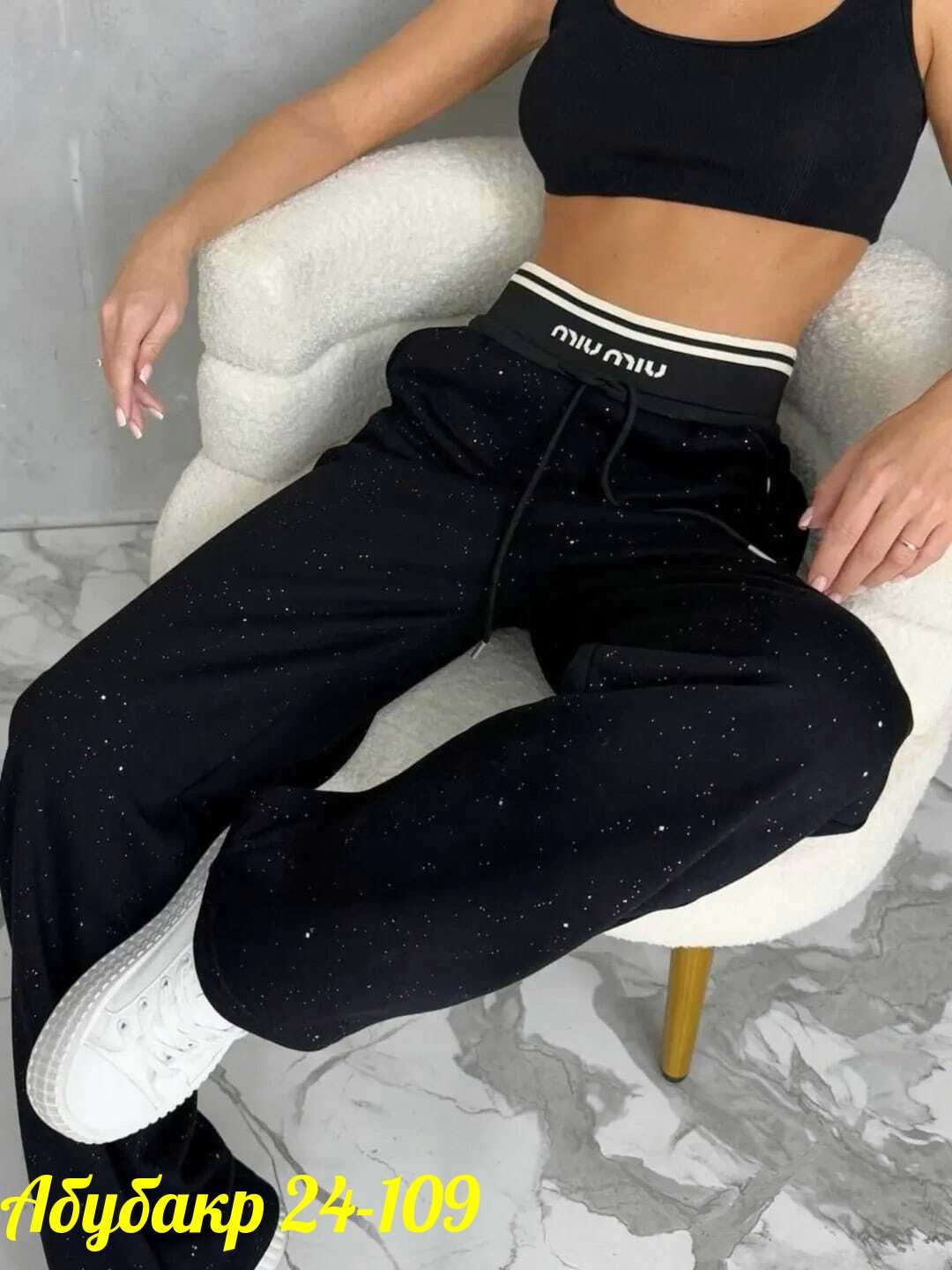 штаны палаццо женские утепленные с люрексом,штаны,спортивные брюки женские,штаны женские,штаны 940621