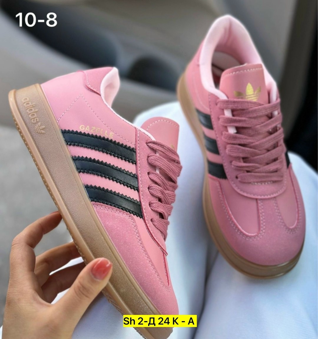 кроссовки адидас женские 2026,женские кроссовки,,кроссовки adidas женские,кроссовки adidas