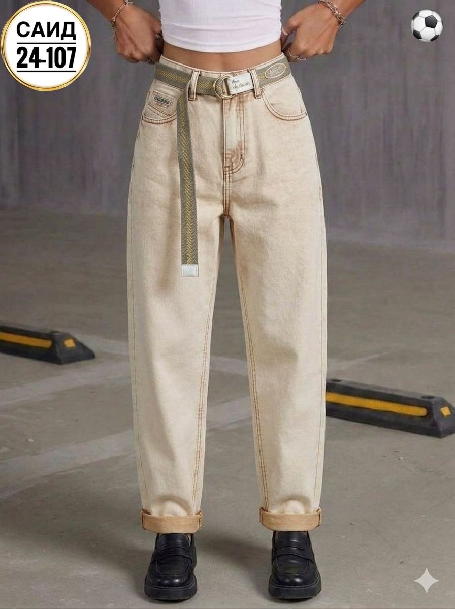 джинсы брюки,женские джинсы,джинсы бежевые,модные джинсы,джинсы бананы женские