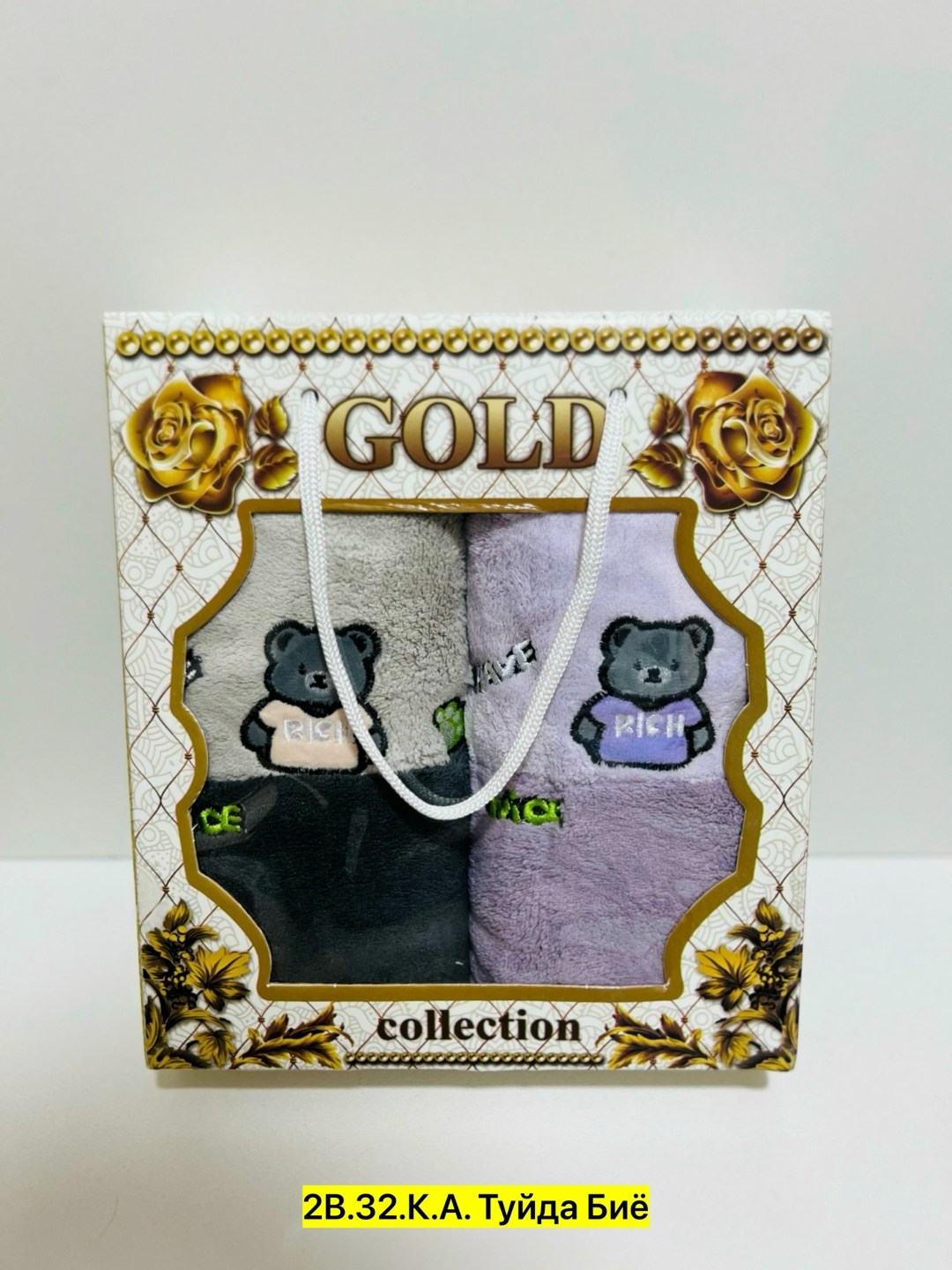 подарочные наборы полотенец,набор полотенец,подарочный набор махровых полотенец,набор махровых полотенец,набор из двух полотенец