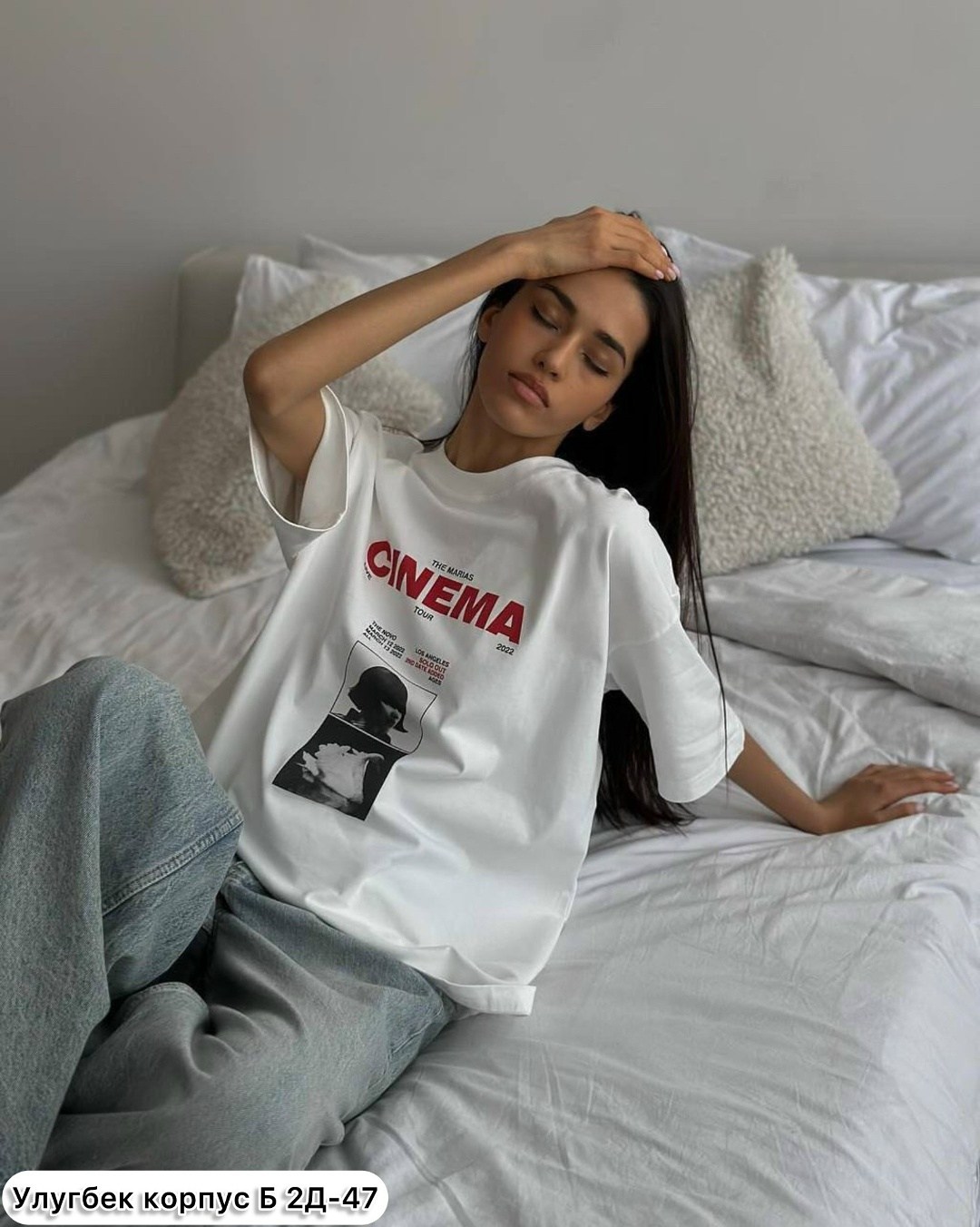 футболки женская оверсайз,футболки женская,футболки дизайн,футболки оверсайз с принтами,объемный свитшот