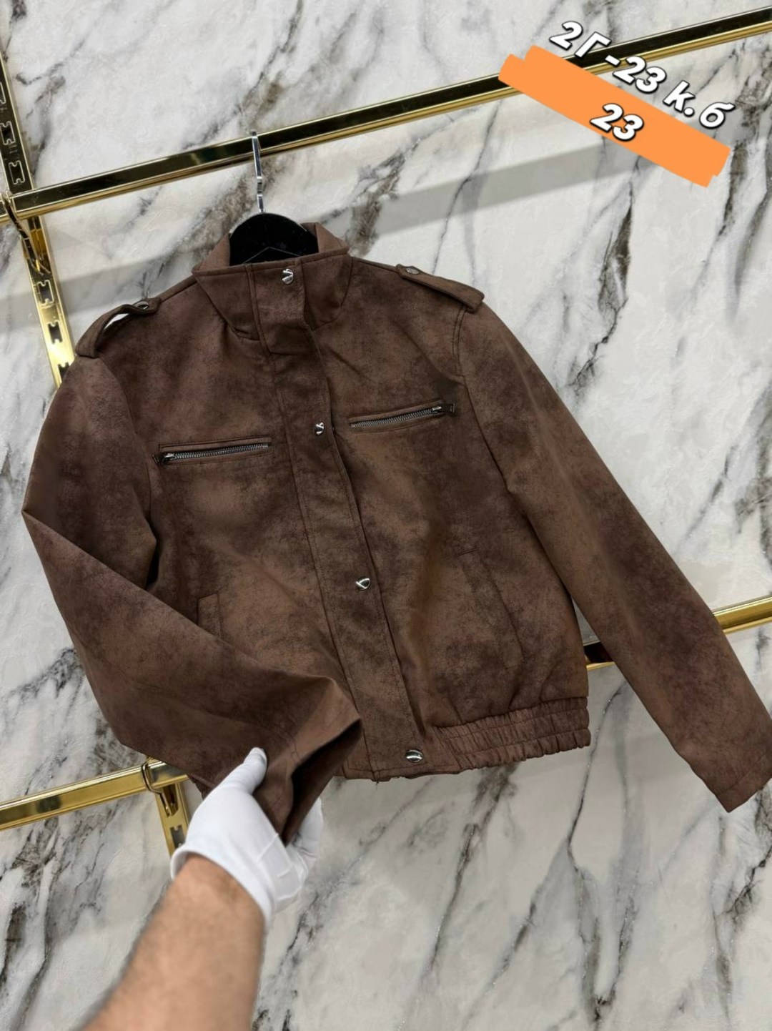 куртка замшевая,куртка замшевая мужская,куртка кожаная,куртка замш,куртка кожаная мужская