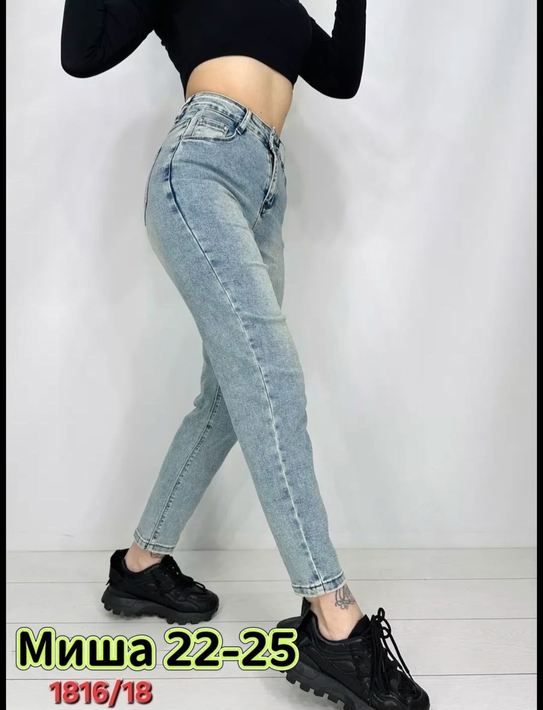 женские джинсы,женские джинсы мом,джинсы мом,джинсы джинсы,джинсы повседневные