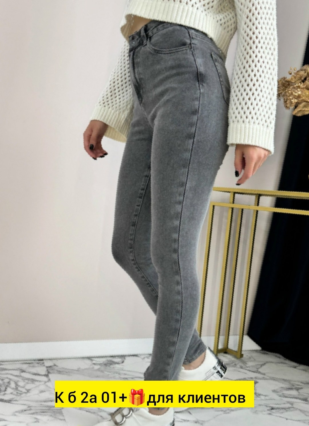 джинсы женские скинни,женские джинсы,джинсы зауженные женские,джинсы женские серые,джинсы узкие