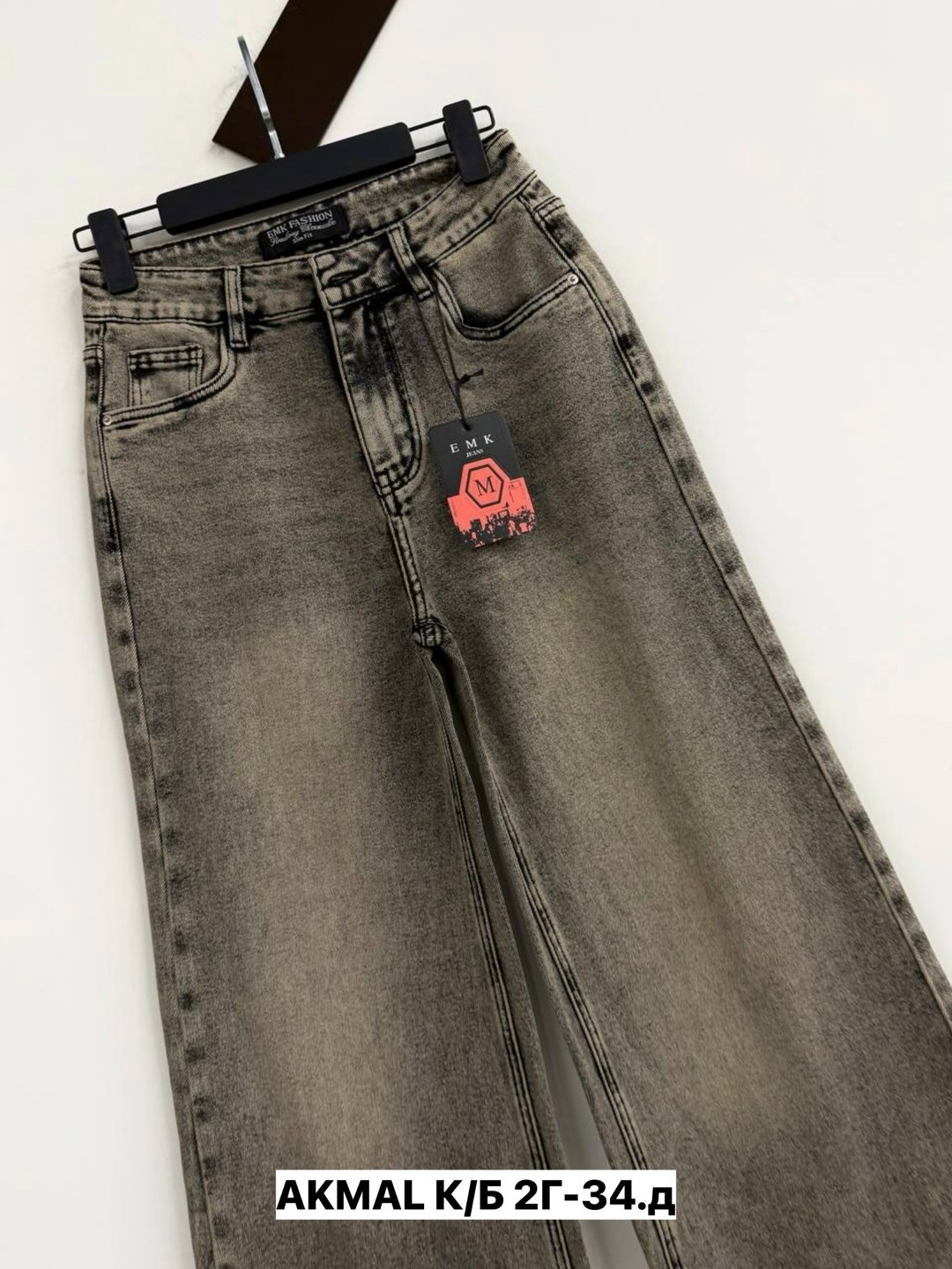 джинсы,женские джинсы,брюки джинсы,джинсы широкие,одежда джинсы