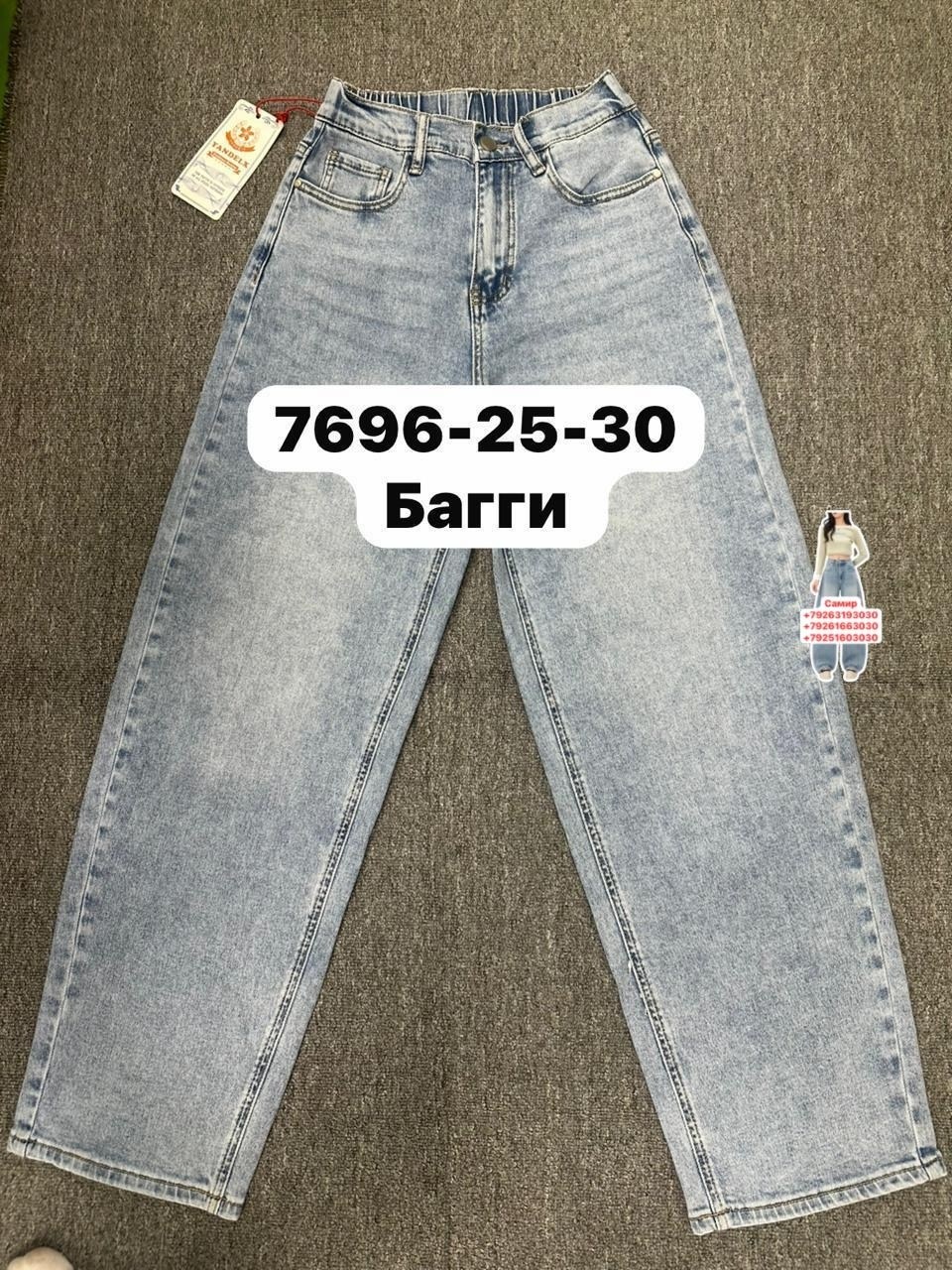 джинсы мом,джинсы женские,джинсы штаны,джинсы брюки,джинсы модные