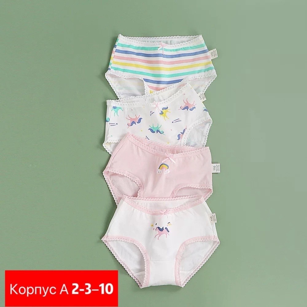 комплект трусов,хлопковые трусы для девочек,комплект трусов слипы,трусы для девочек,комплект трусов для девочки