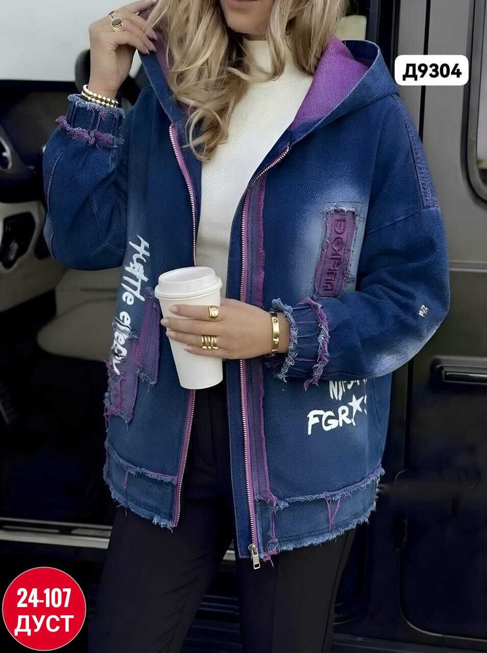 куртка джинсовая,женская джинсовая куртка,джинсовка куртка,джинсовая куртка джинсовка,джинсовая куртка на мальчика