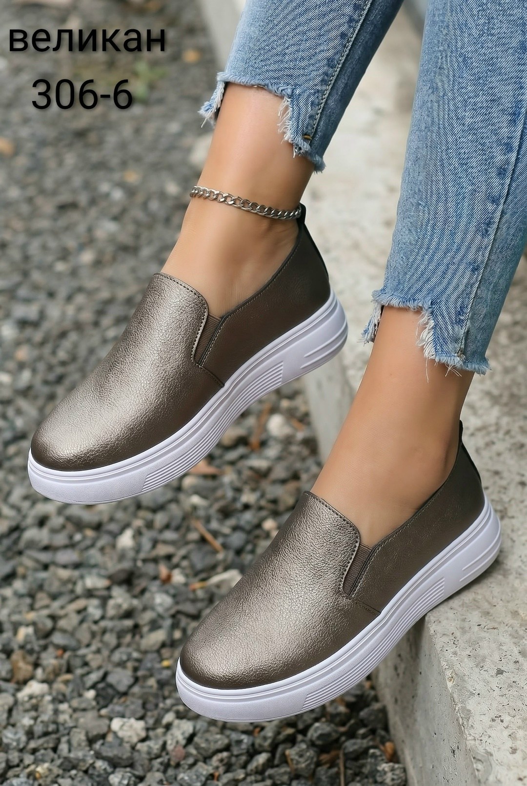 ,слипоны женские, на плоской подошве,женские туфли на плоской подошве, женская