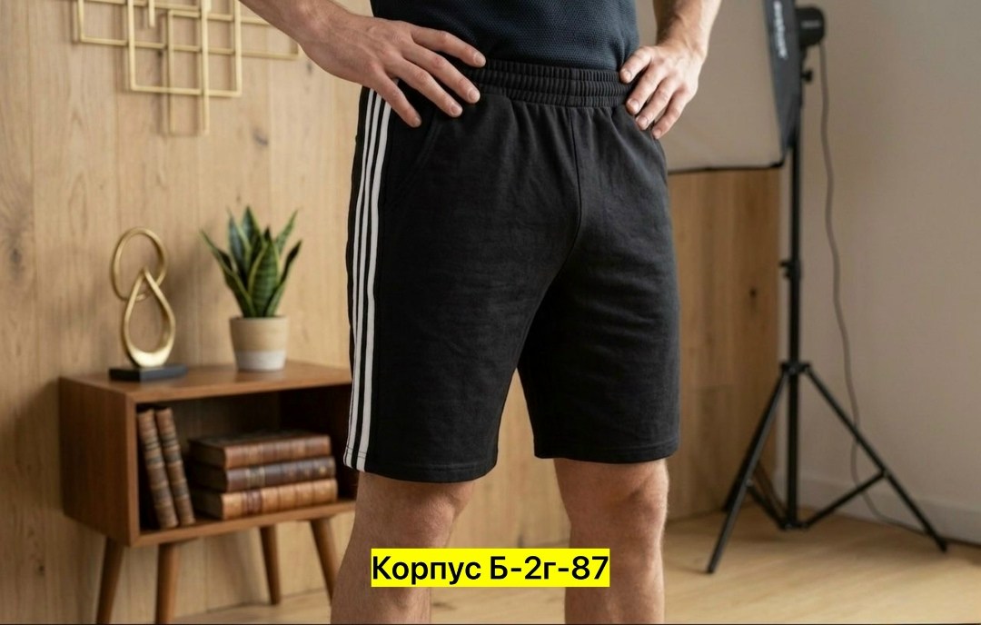 шорты мужские спортивные,шорты мужские,шорты для мужчин,спортивные шорты,шорты трикотажные