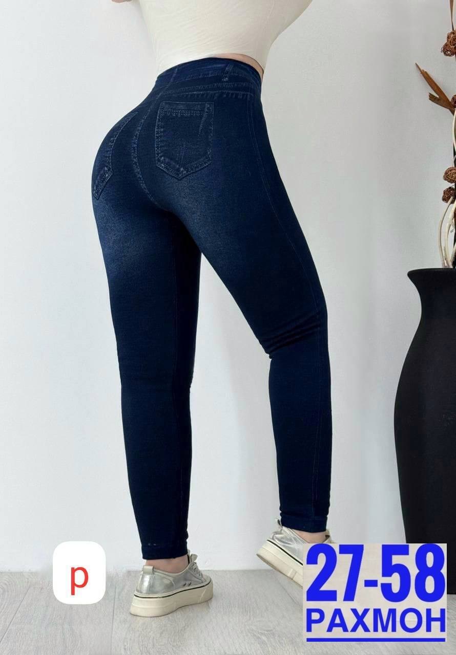 джеггинсы женские,джеггинсы утепленные,джинсы лосины,джеггинсы теплые,леггинсы женские