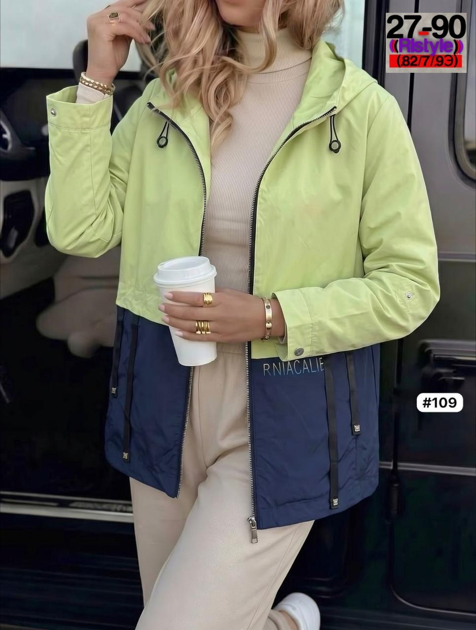 куртка женская,ветровка из плащевки женская,ветровка женская,куртка,легкая куртка