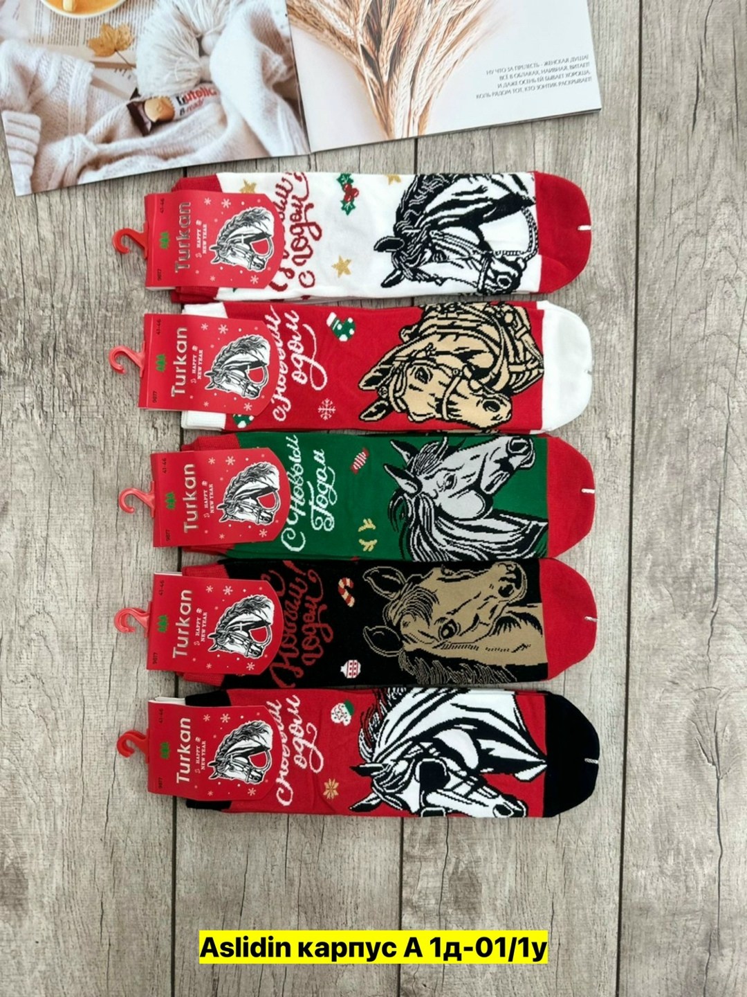 носки новогодние с принтом набор turkan,носки мужские,новогодние носки набор,новогодние носки,носки комплект