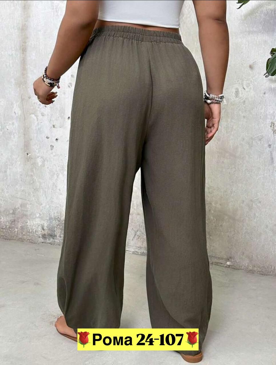 брюки женские широкие,брюки свободного кроя,брюки свободные,брюки лен женские широкие,брюки с карманами широкие