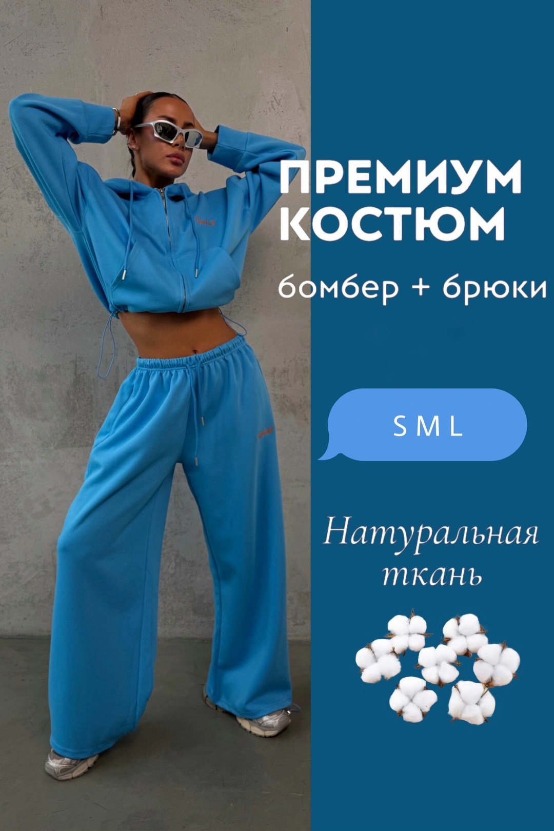 оранжевый костюм,оранжевый спортивный костюм,оранжевый костюм женский,трикотажный оранжевый костюм,спортивный костюм