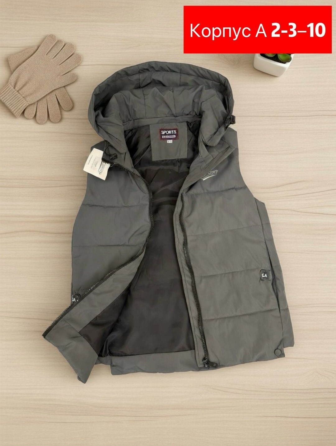 жилетка nike,жилетка весенняя найк,жилет,жилетка,жилет nike