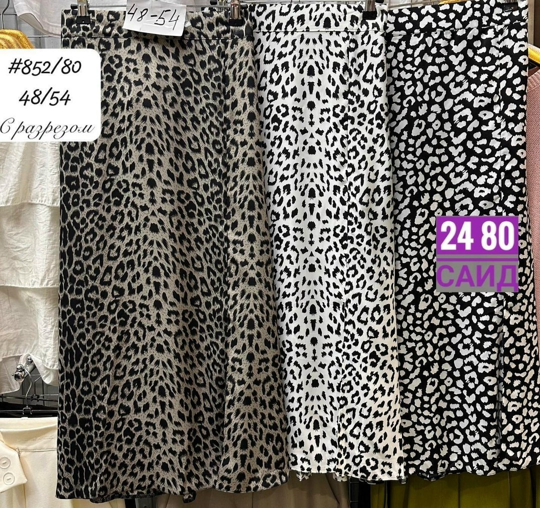 юбка женская,юбка,юбка летняя миди с разрезом,юбка летняя миди,юбка миди