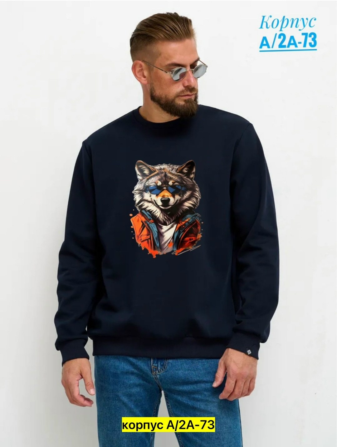 мужские свитшоты,свитшот мужская,толстовка,толстовки свитшот