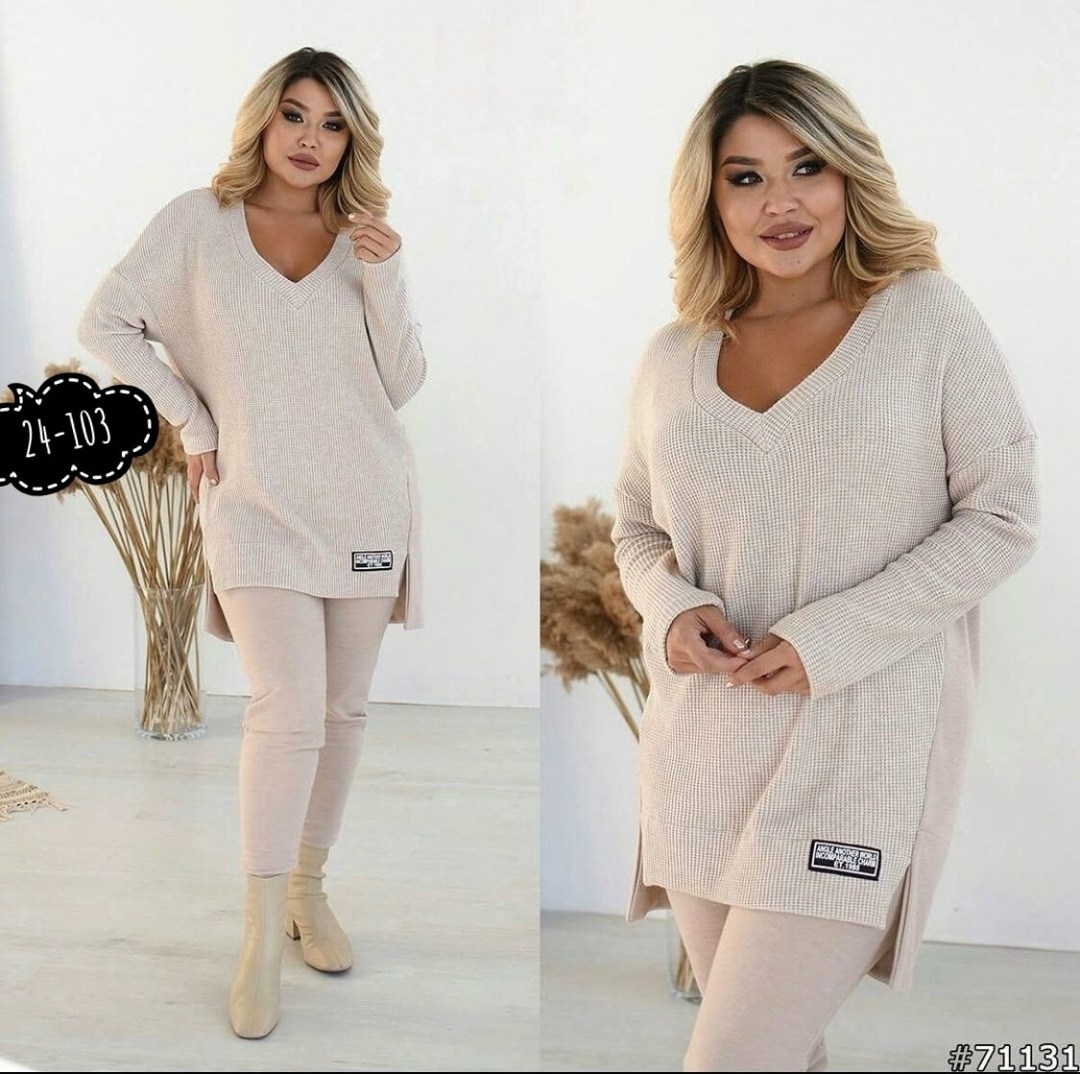 костюм женский ткань лапша,костюм женский,костюм двойка женская,костюм двойка,женские костюмы спортивные