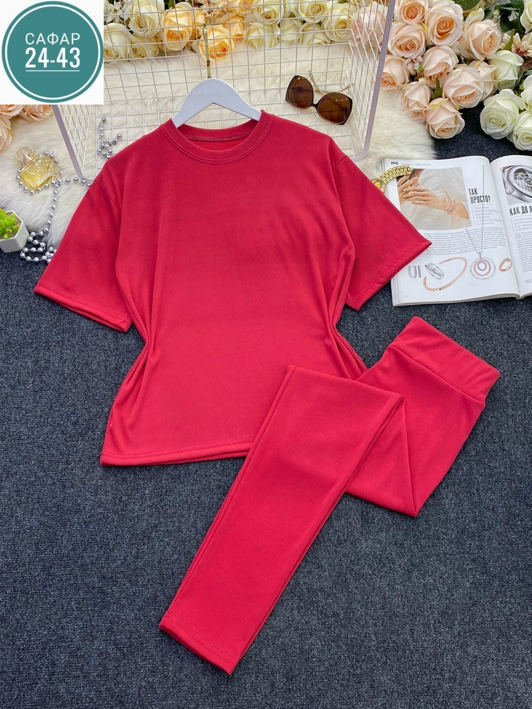 костюм женский,костюм трикотажный,домашние костюмы,костюм женский лапша,домашний костюм лапша