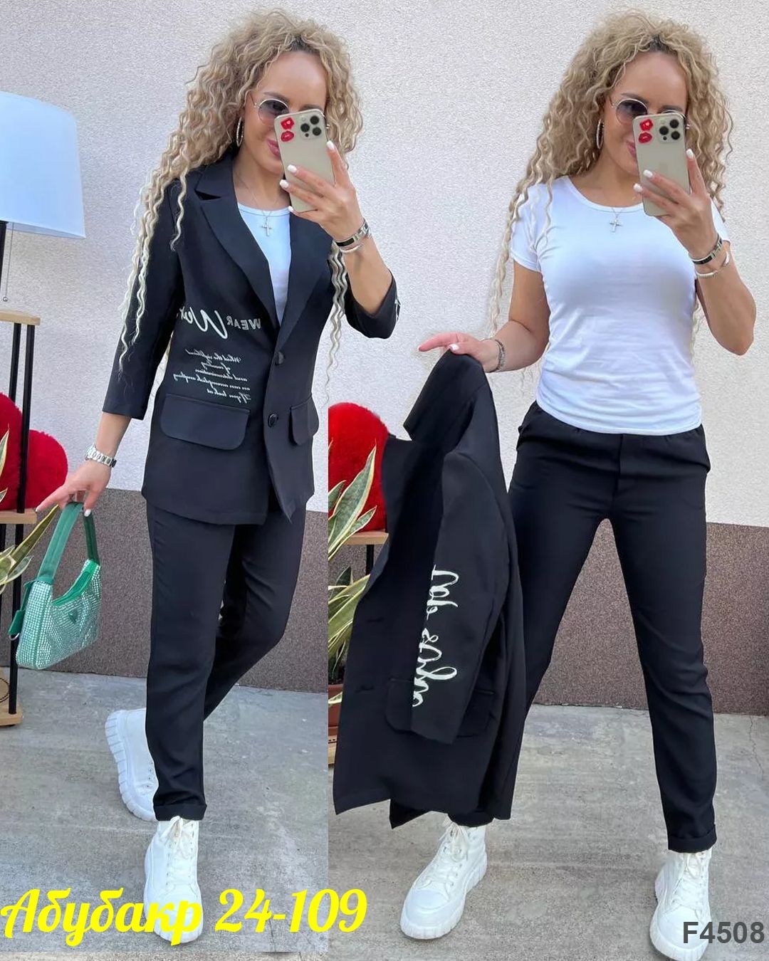 костюм двойка женская,костюм брючный двойка,костюм двойка,костюм женский,брючные костюмы женские