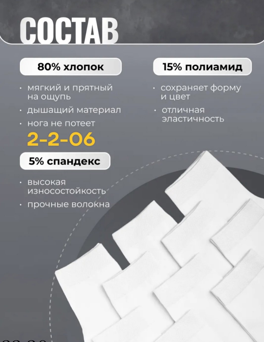комплект носки мужские,носки мужские,носки мужские белые короткие,носки набор белые,носки мужские набор