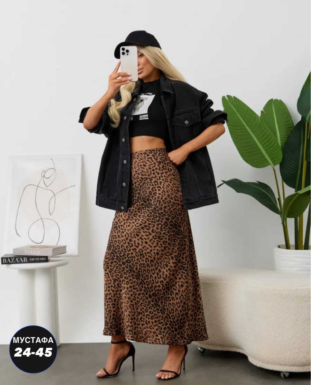 леопардовая юбка,юбка леопард,юбка с леопардовым принтом,юбка леопардовая длинная,юбка женская
