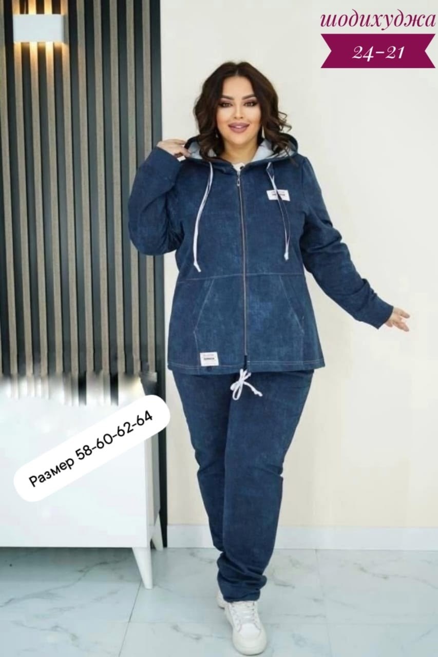 спортивные костюмы женские больших размеров,велюровый спортивный костюм больших размеров,велюровый костюм больших размеров,костюм женский велюровый большого размера,велюровый костюм больших размеров l