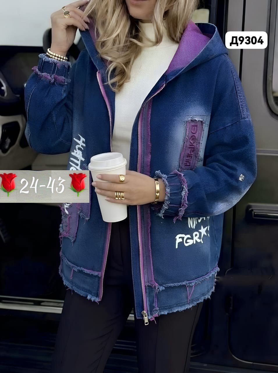 куртка джинсовая,джинсовые куртки женские,женская джинсовая куртка с капюшоном,куртка женская,джинсовая куртка с капюшоном