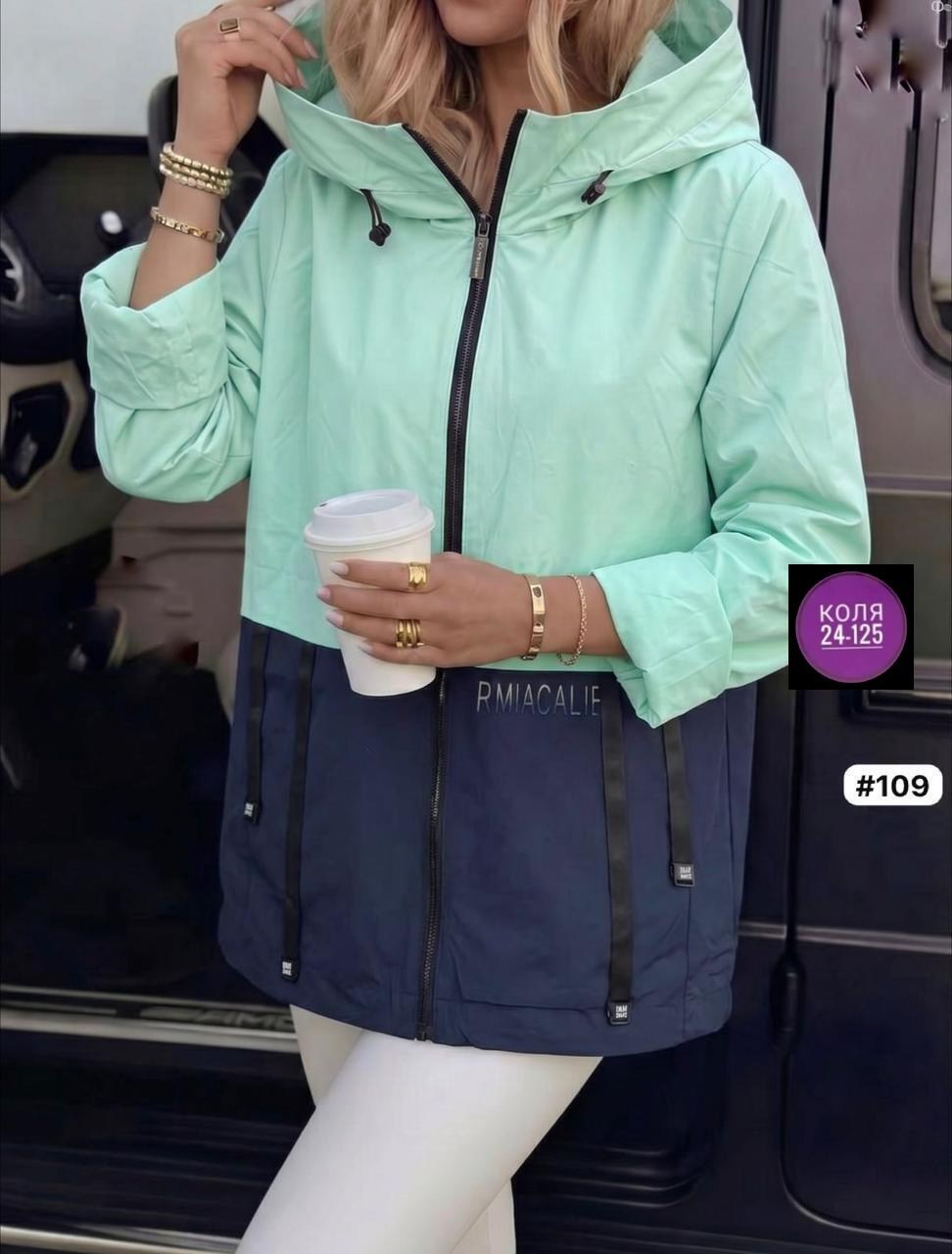 куртка женская,ветровка женская,куртка,молодежные куртки,демисезонная куртка