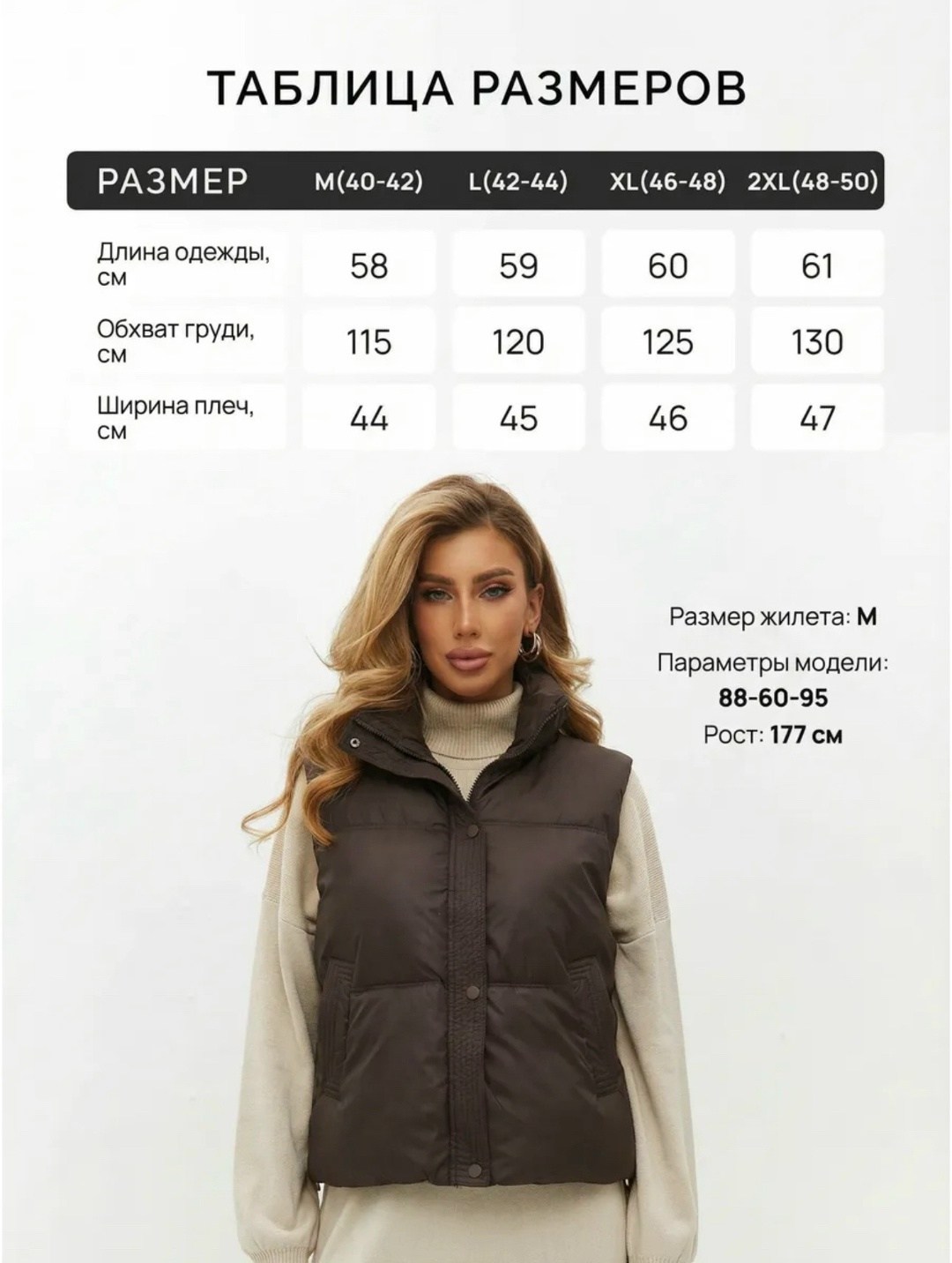 спортивный костюм теплый тройка с начесом e&d 106888306,жилетка женская,костюм тройка женский спортивный с жилетом теплый,демисезонный жилет,жилет женский