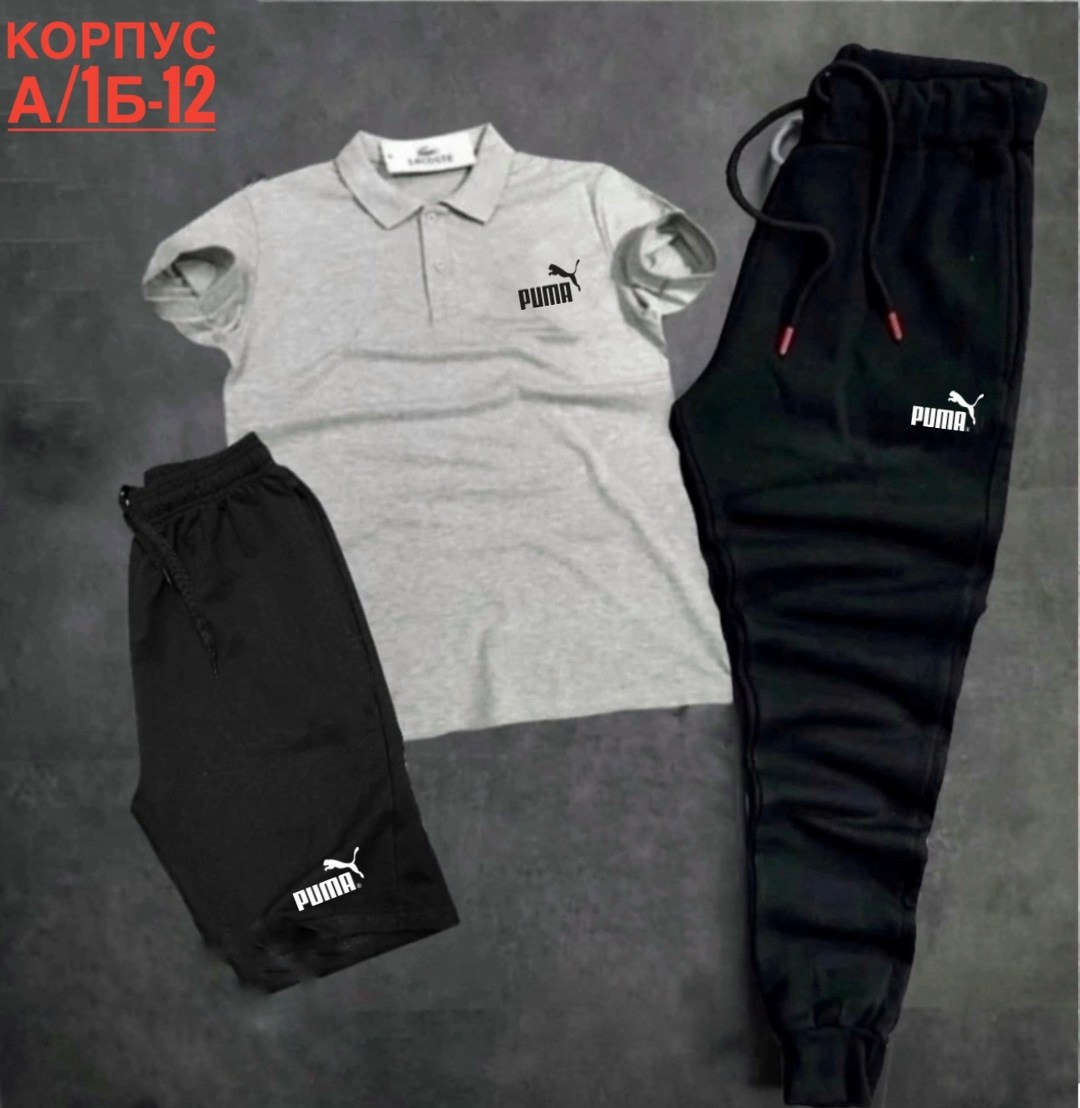 спортивные костюм,костюм спортивный мужской,тройка костюм мужской,костюм мужской,мужская мода