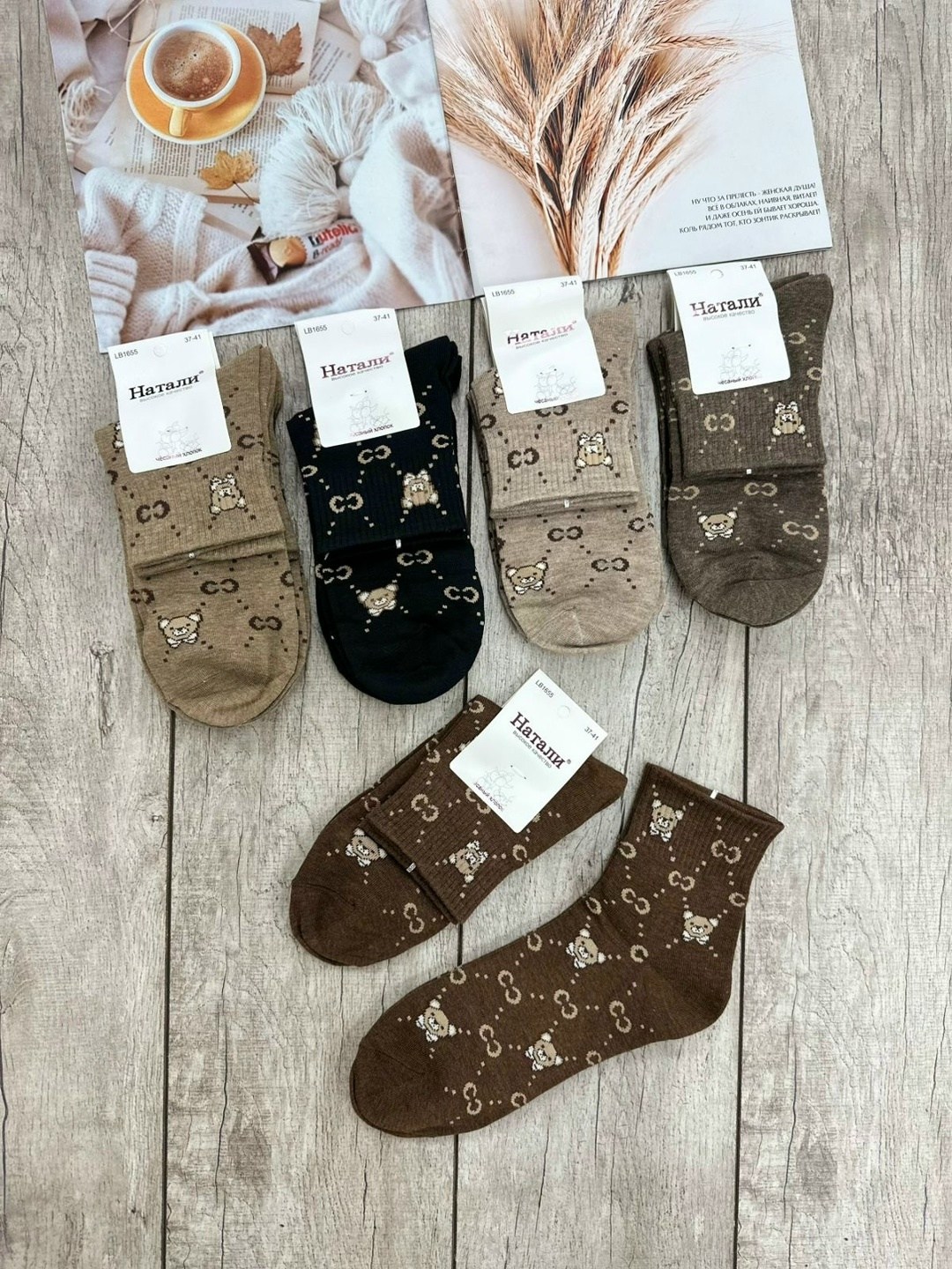 носки женские,носки женские 10 пар,носки женские 10 пар разного цвета,комплект носки женские,носки женские набор