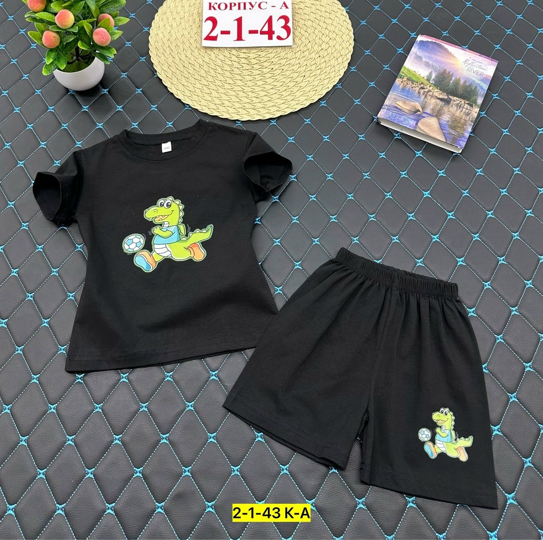 костюм детский,детские костюмы,костюм для мальчика,костюм спортивный для мальчика,