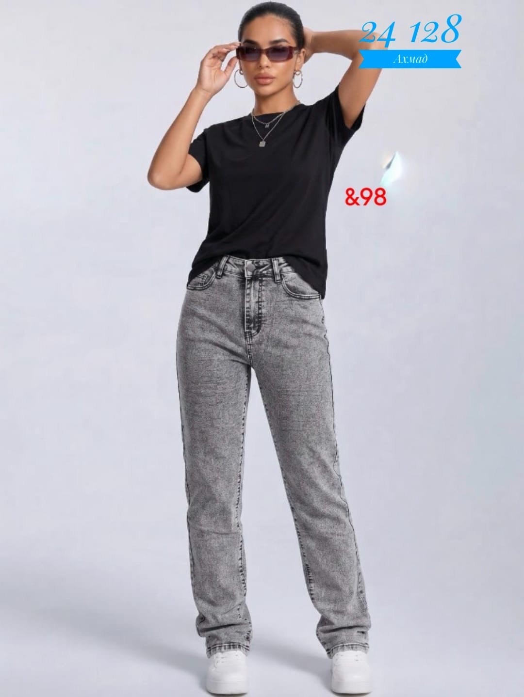 женские джинсы,джинсы,джинсы мом,стильные джинсы,джинсы брюки