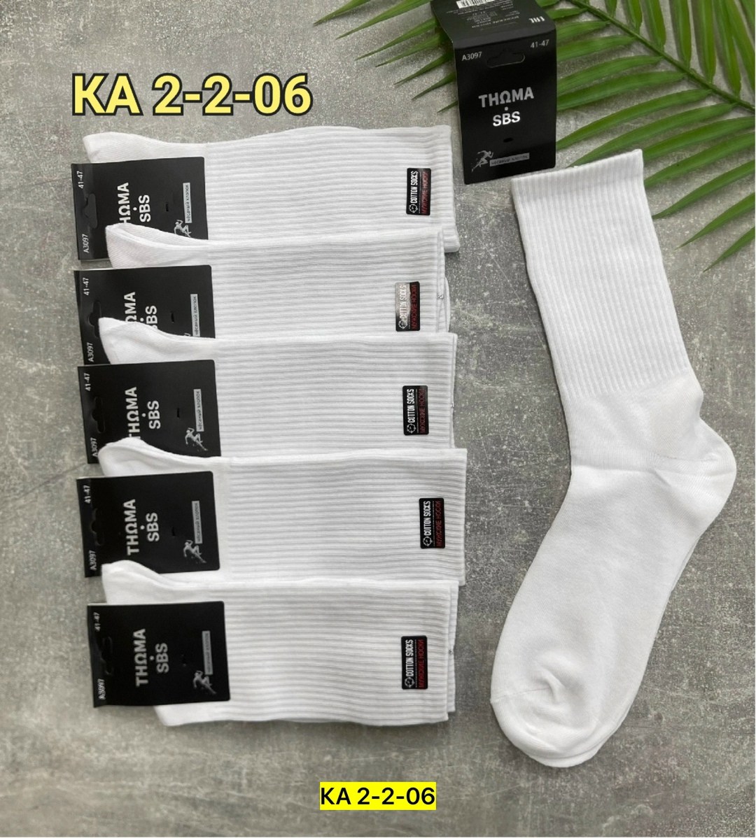 носки мужские,носки мужские средние,носки комплект,комплект носки мужские,носки мужские 10 пар