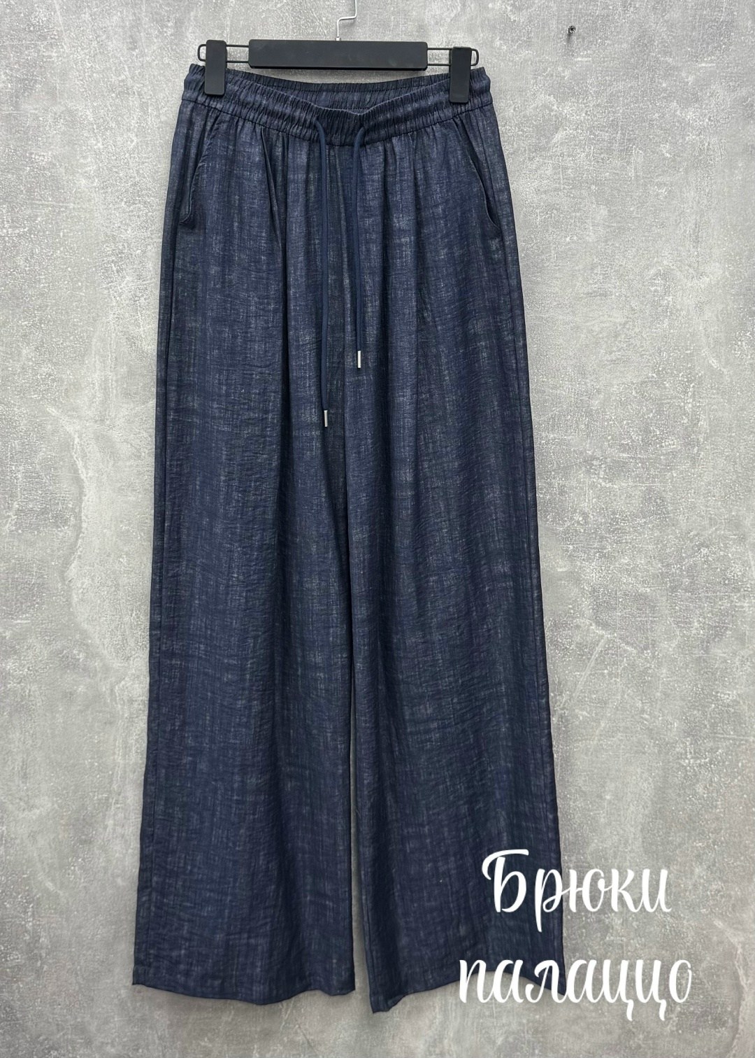 летние брюки,брюки палаццо,брюки свободные,женские брюки,брюки широкие