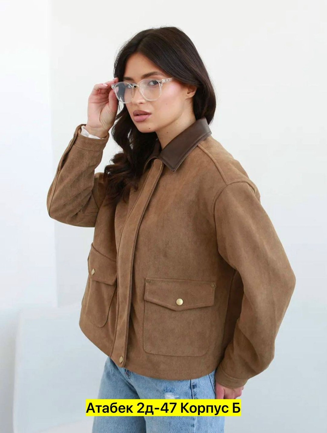 куртка из экозамши,куртка из замши,женская куртка из замши,куртка замшевая женская,женская весенняя замшевая куртка